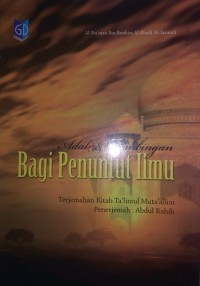 Image of Adab & Bimbingan : Bagi Penuntut Ilmu