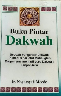 Image of Buku Pintar Dakwah : Sebuah Dakwah Takhasus Kuliatul Mubalighin Bagaimana Menjadi Juru Dakwah Tanpa Guru