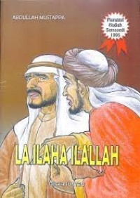Image of La Ilaha Ilallah